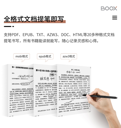 BOOX公布新产品Nova2智能化读写能力本，市场价2280元