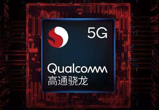 最超值的骁龙865旗舰  Redmi K30 Pro评测