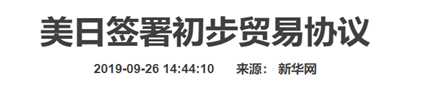 2020：抛弃幻想，接受时代变化的现实