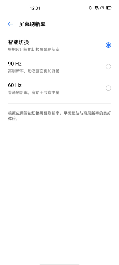 超高性价比“小钢炮”realme真我X50 Pro 5G手机评测