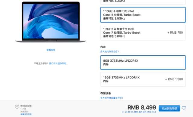 十代i3版本号的MacBook Air 2020款值得买吗？