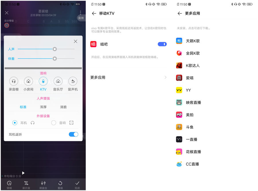 vivo S6評測：高顏值更有料 拍出更美的自己