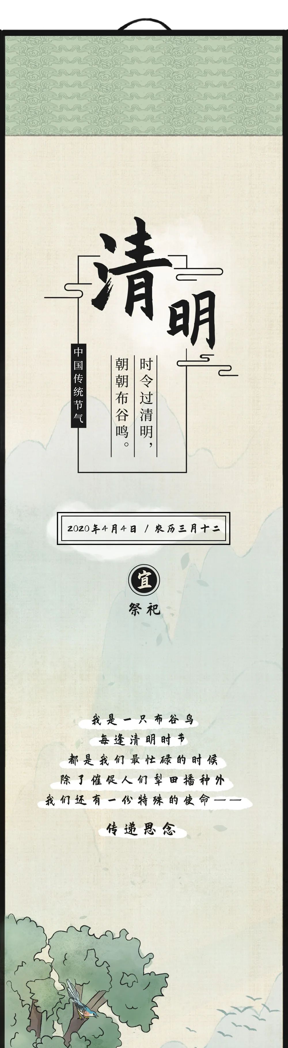 [Pure Brightness] spring is very good, just think you very much