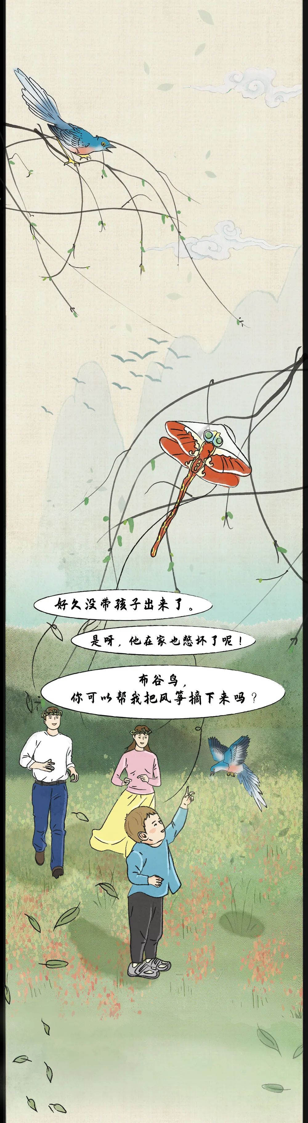 [Pure Brightness] spring is very good, just think you very much