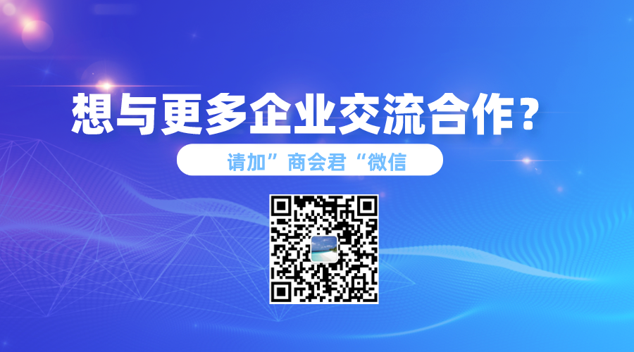 倾听中国国际商会企业家副会长的“两会之声”（三）