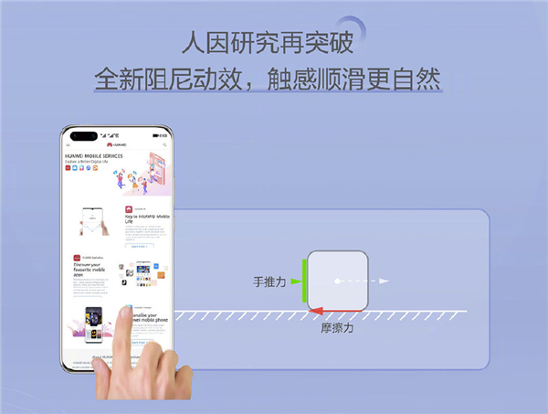 华为新品新品发布会开演技术性欢乐 EMUI 10.1聪慧互动深受希望