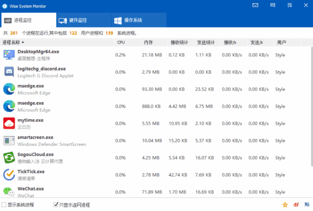 这4款Windows下的系统优化神器，每个不到3M，还都免费好用