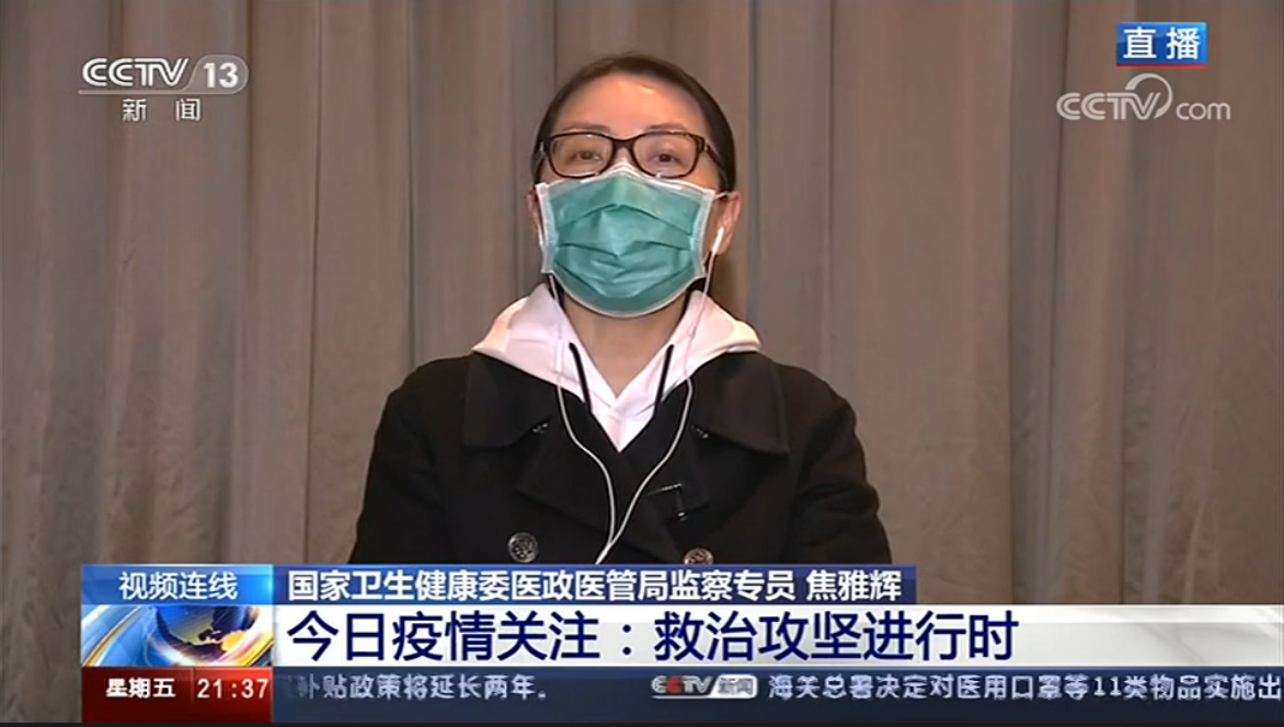 “对于湖北、武汉的抗疫医务人员，应该给予更高敬意”