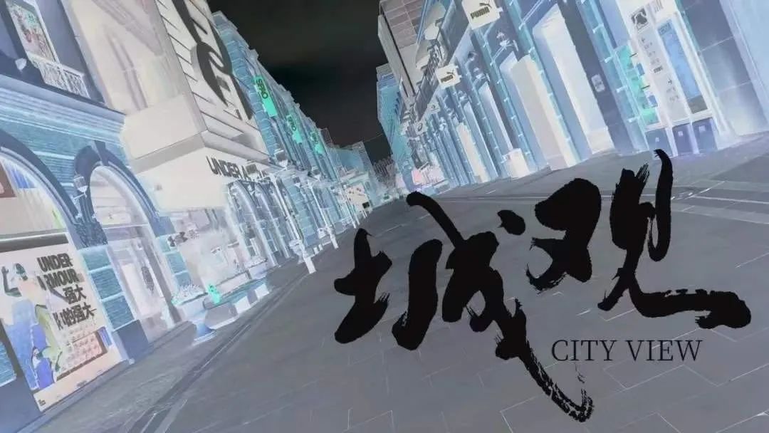 重磅！成都东部新区来了！成渝中部塌陷地带该