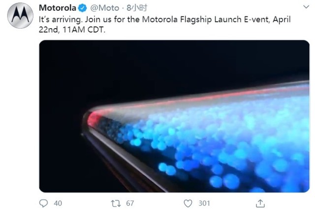 Moto Edge 下星期公布 90Hz屏 骁龙865 1亿像素