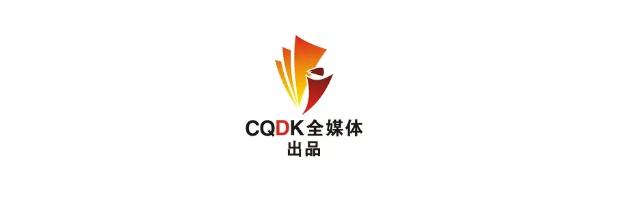 关注|重庆市五届人大常委会第二十一次会议闭幕