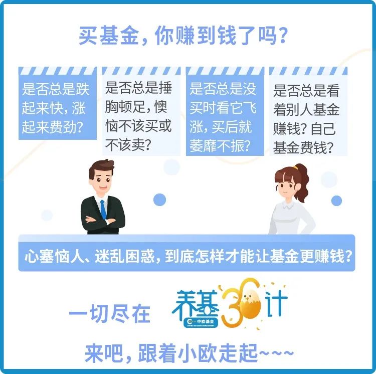 长期持有基金一定能赚钱吗？