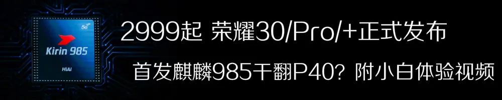 「旗舰级」4.23发 华为公司Nova7官方宣布 似是是非非似P40 真机照打一些？