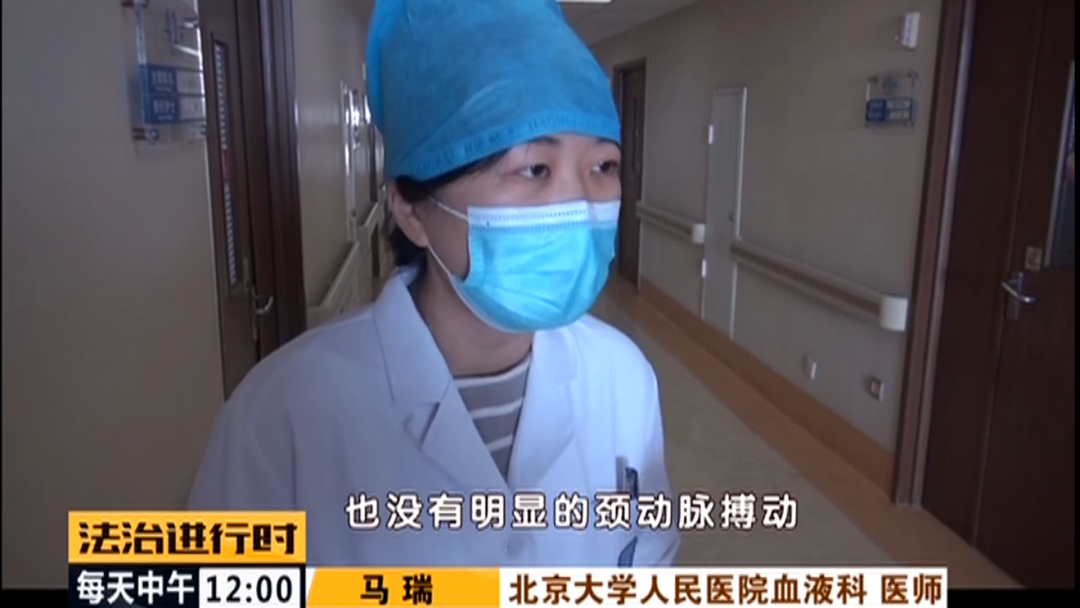 致敬！疫情期间摘口罩救人的北京女医生找到了