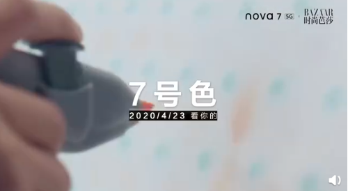 大家希望：全层面的无法挑剔 华为公司nova7系列产品明天公布
