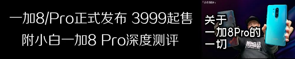 「新手机」4.21发 nubiaPlay官方宣布144Hz高刷 765G 5100mAh