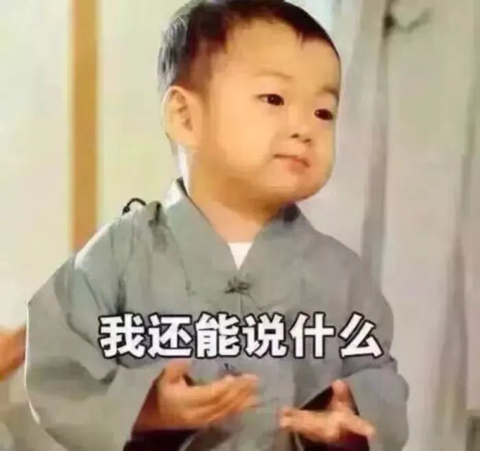 還沒火，就要糊了？