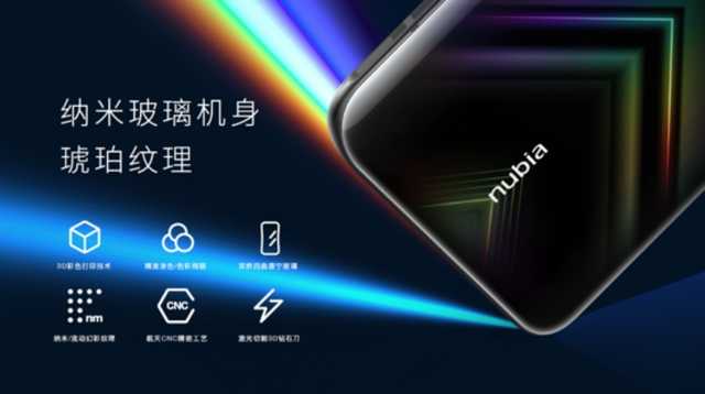 nubiaPlay 5G新品发布，彻底改变玩个爽快的觉得