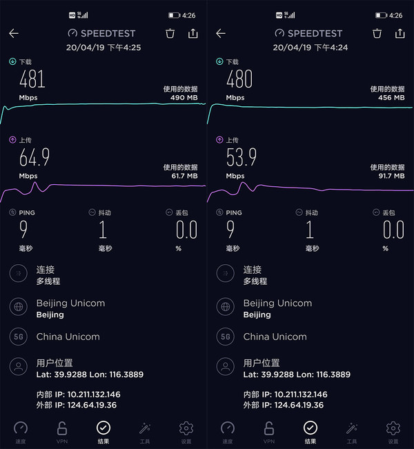 华为nova7 Pro评测：一款前后拍都好看的5G闪耀旗舰