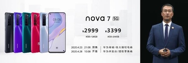 后置摄像头6400万调焦四摄，华为公司nova7宣布公布