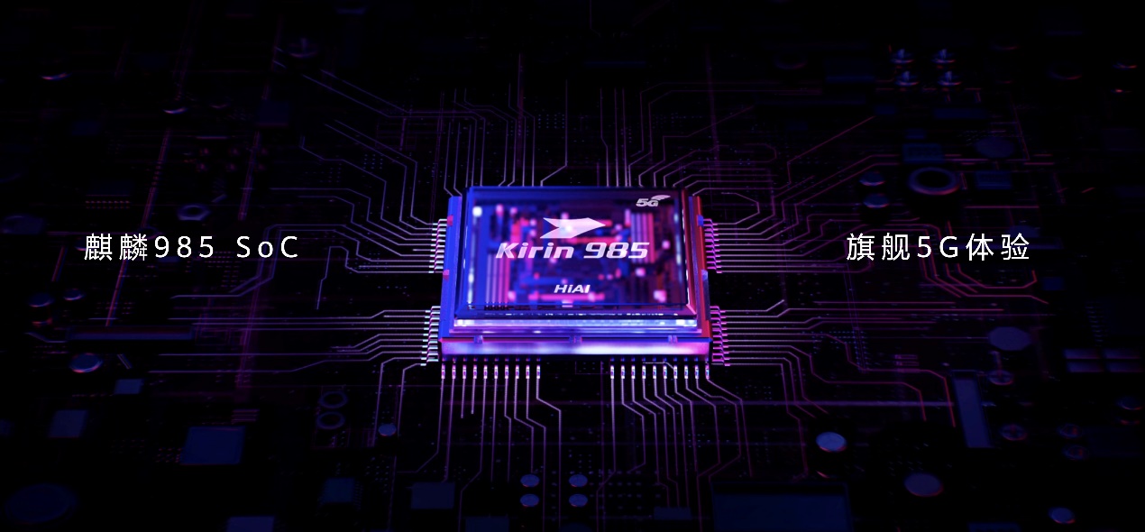 华为发布5G自拍视频旗舰手机nova7系列，售价2999元起