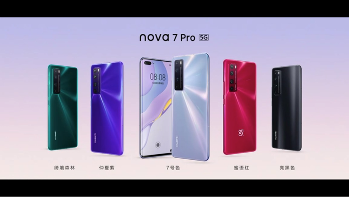 强力自拍照加6400万清晰度四摄 华为公司nova7系列产品公布