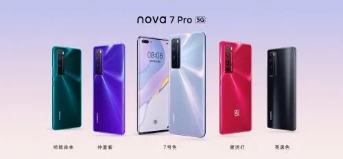 售價(jià)2999元起 5G自拍視頻旗艦華為nova7系列正式發(fā)布