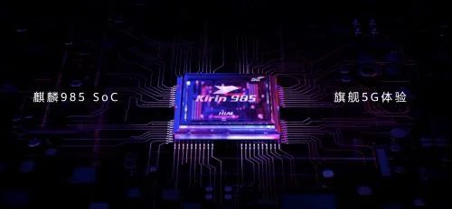 售价2999元起 5G自拍视频旗舰华为nova7系列正式发布