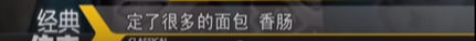 世界的运行法则：由东京审判和日本人对中国的