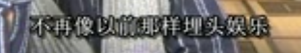 世界的运行法则：由东京审判和日本人对中国的