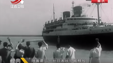 世界的运行法则：由东京审判和日本人对中国的