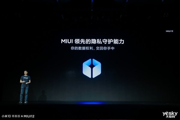 MIUI12扶持，小米10青春版宣布公布，2099元起，你的青春年少回家了嗎？