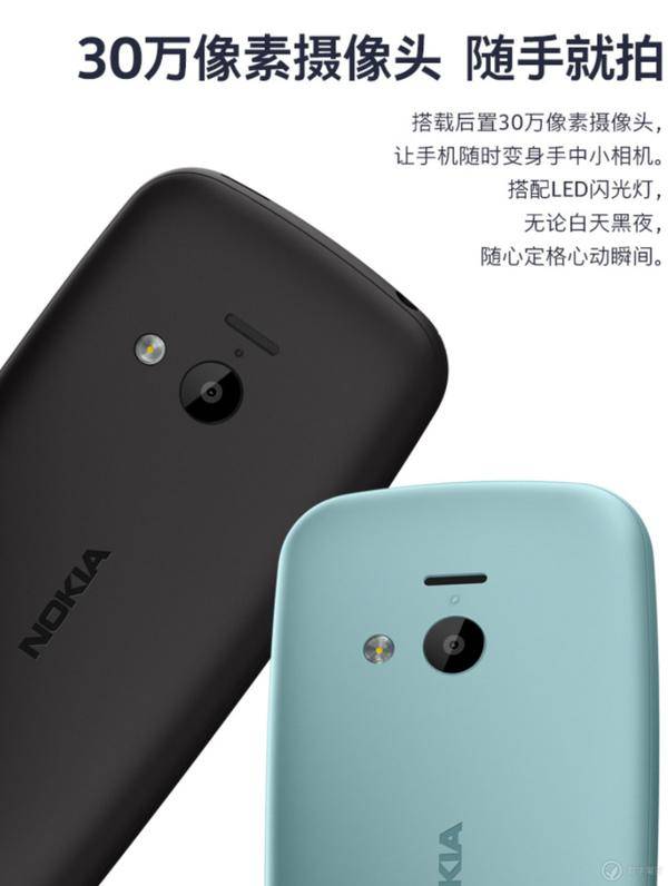 Nokia 220 4g 正式上市：4g 三网通/全网通/299 元