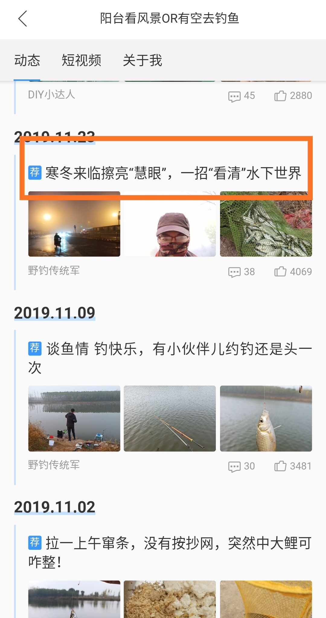 怎样发帖得精华上首页？聊聊我的写作经验之谈