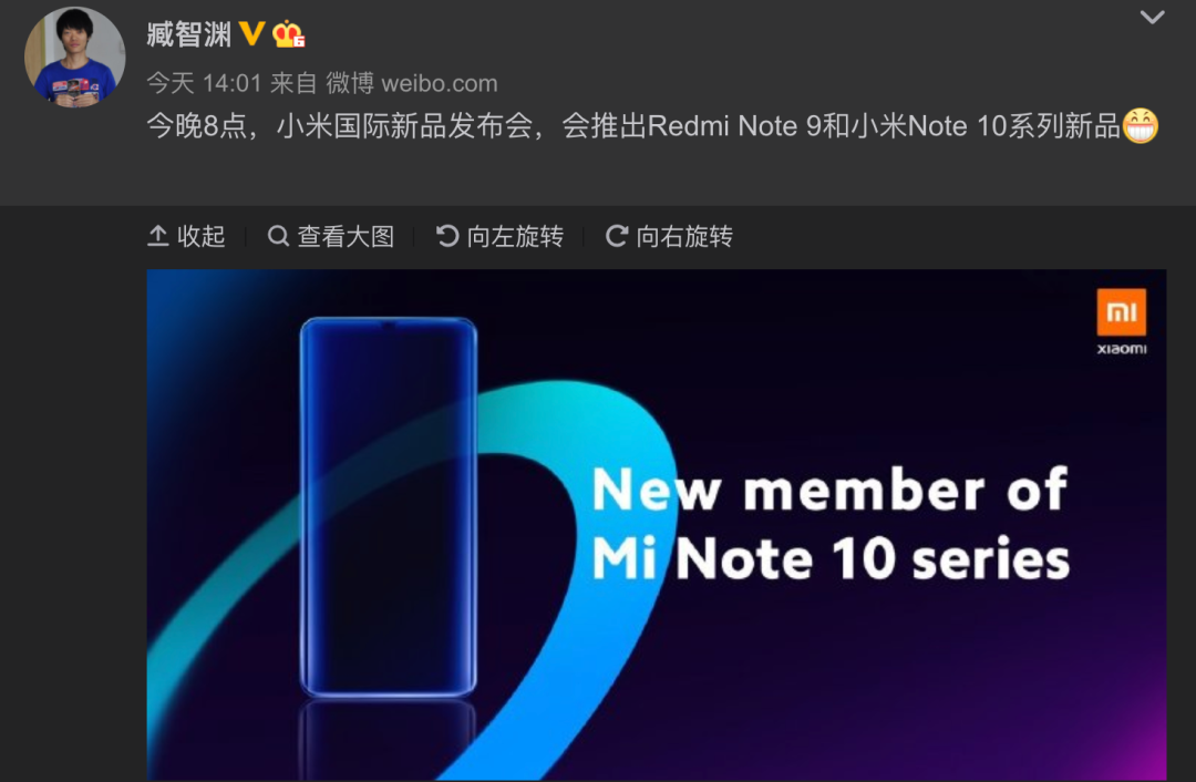 「知名品牌」红米noteNote9/小米手机Note10系列产品国外今夜发 陪你提早看