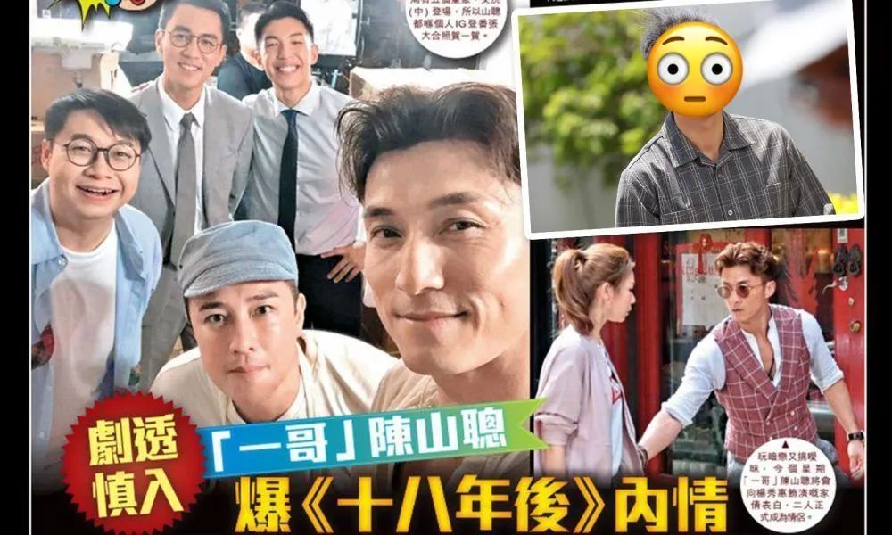 《十八年后》大结局阿一惨死！谭俊彦演技大爆发，今年做得视帝