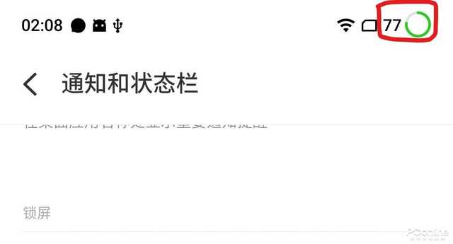 最美国产手机就是Ta！魅族 17的全面评测，性能实在太强悍了