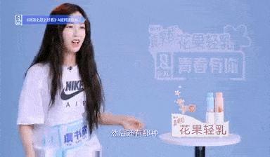 虞书欣是否考虑拜师杨迪