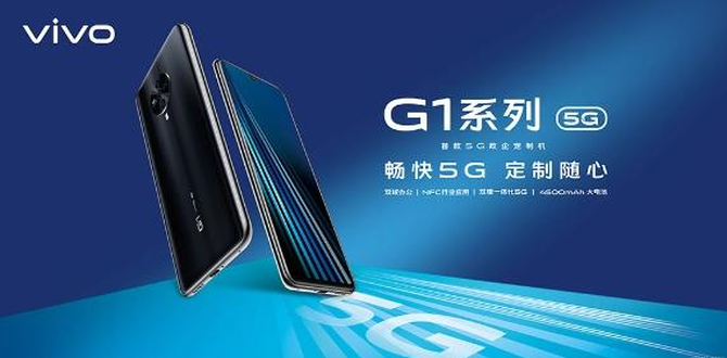 vivo公布最新款5G手机上，配用Exynos 980