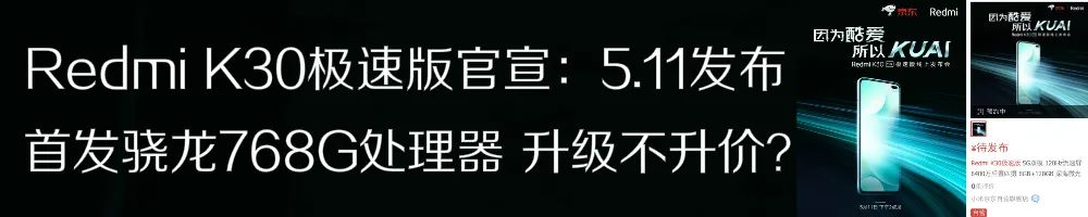 「市场行情」iPhoneSE/SE2均入选 最新电脑五星好评Top10有了你么