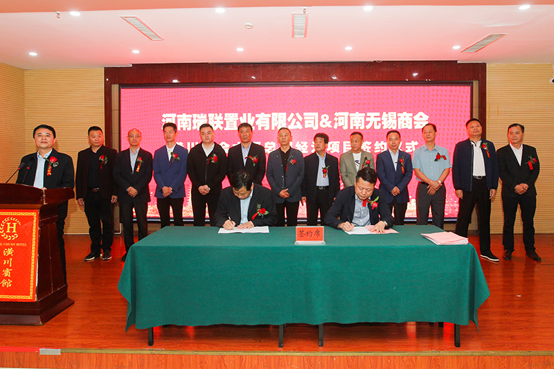 总投资7亿元，河南又一商会大厦总部经济项目签