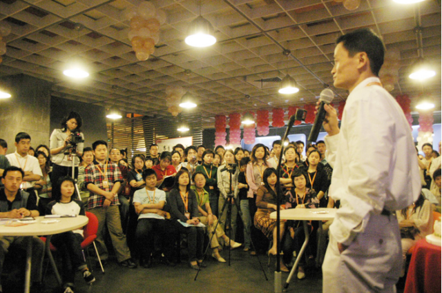 阿里巴巴忘不掉今天