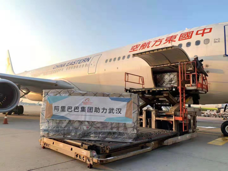 阿里巴巴忘不掉今天