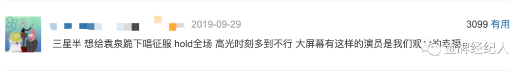 当熟女成为市场的“破局者”，她们能做些什么