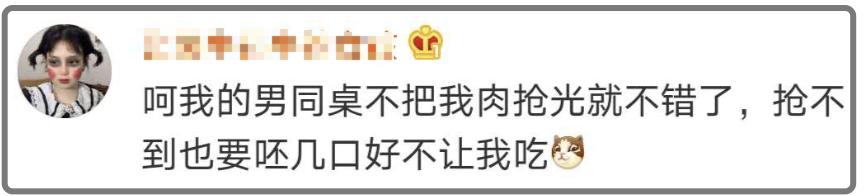 男生给女同桌夹了块肉，被老师撞见后……冲上热搜！网友：是青春啊