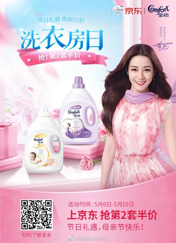 「寻艺品牌星指数」榜单第157期发布！王一博、杨紫分列男女第一