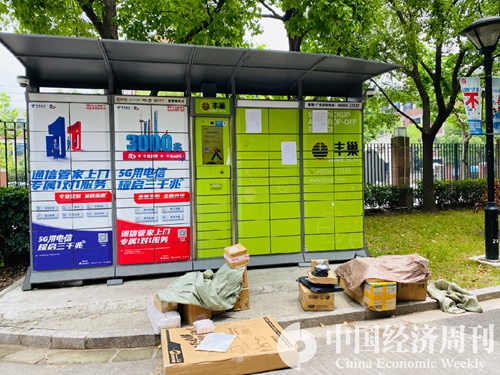 丰巢2019年亏损7.81亿元！坚持收费的背后，一场资