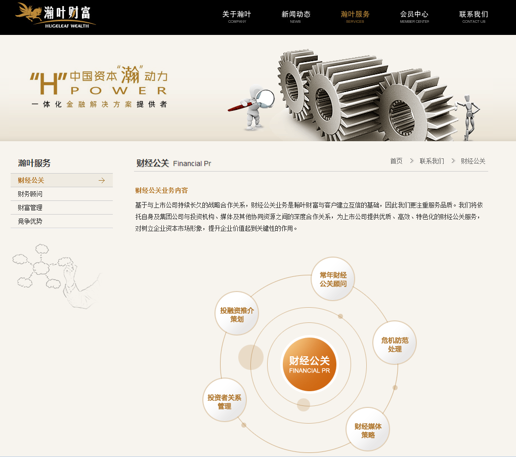 又一个大佬栽了！多项核心资产遭冻结，年报难