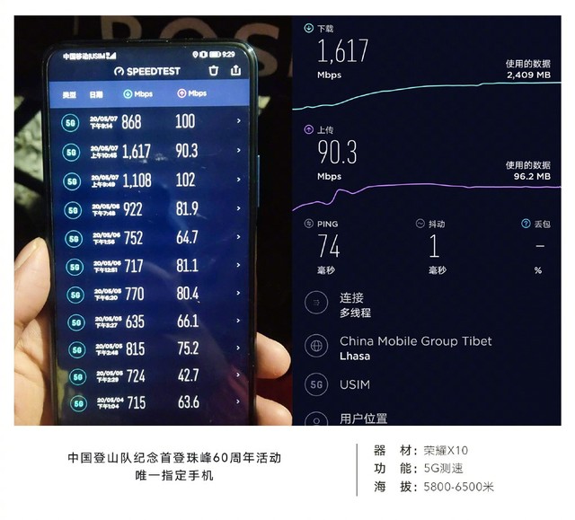 最划算的5G手机上来啦？一文看懂荣耀X10新手机曝料