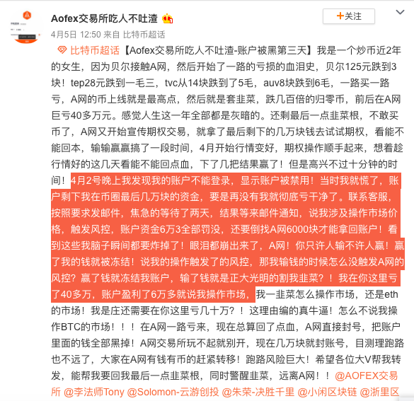 逐梦合约圈，我的带单老师是个演员